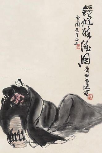 卢沉 钟馗醉酒图