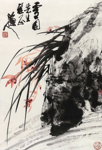 张立辰 兰石图