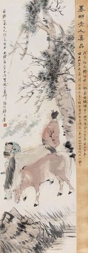 倪田 饮马图