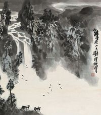 刘宝纯 山水