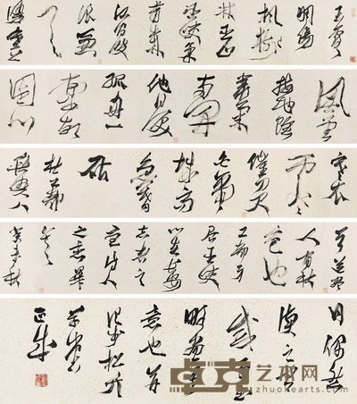 刘正成 草书 33×827cm