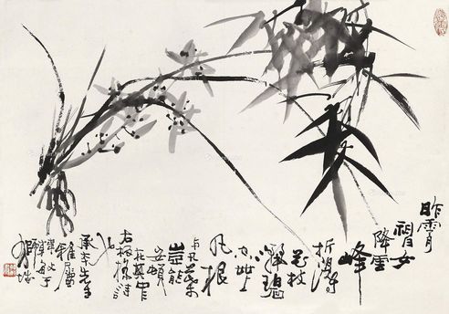 韩敏 双清图