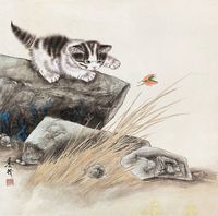 米春茂 猫蝶图