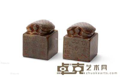 明嘉靖 文彭?印章 （一对） 高4cm×2