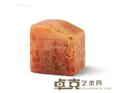 近现代 朱复戡?寿山石佛形印 3.5×3.5×3.6cm