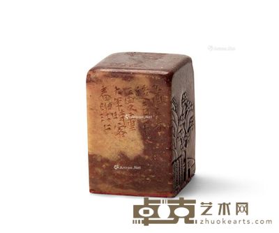 清 童大年?青田石刻薄意印章 4.3×3cm