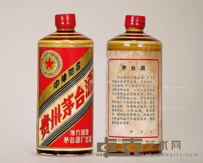 1983年五星牌贵州茅台酒（特供黄酱） --