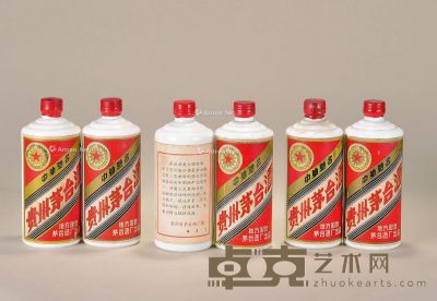 1980-1982年贵州茅台酒（三大革命） --