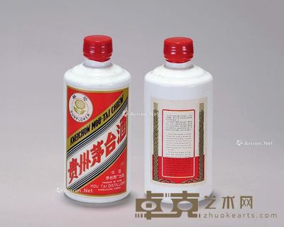 80年代初半斤装贵州茅台酒（葵花牌） --