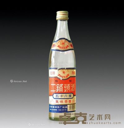 90年代初北京红星牌二锅头20瓶（人民大会堂特供） --