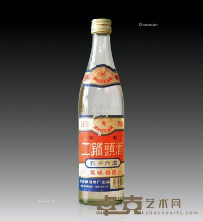 90年代初北京红星牌二锅头40瓶（人民大会堂特供） --