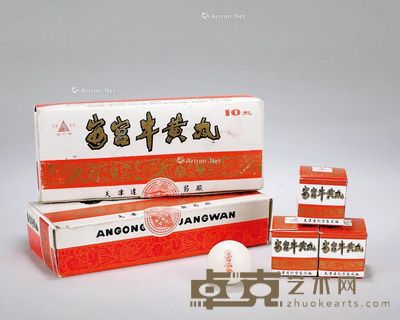 1988年达仁堂安宫牛黄丸（2原盒） --