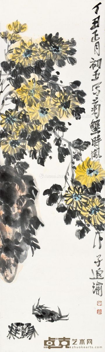 王易 菊蟹图 105.5×31cm