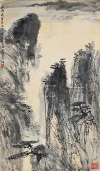 亚明 山水中堂