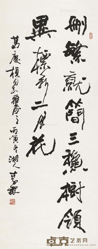 李铎 行书 136×53.5cm