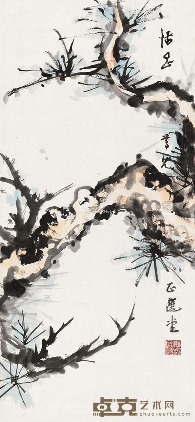 饶宗颐 苍松 82×38cm