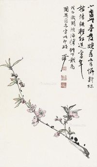 吴灏 桃花