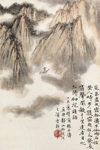 吴静山 仿石涛笔意