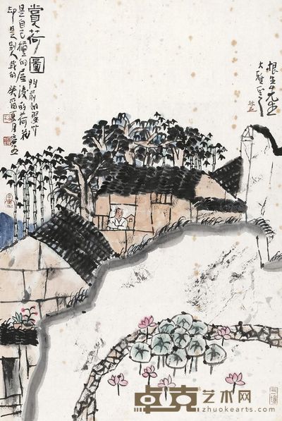林容生 赏荷图 69×45cm