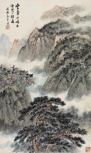 俞子才 千峰烟霞