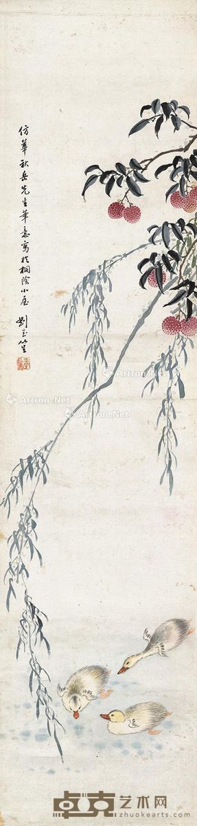刘玉笙 雏鸡大利 128×30cm