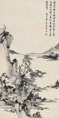 余绍宋 水墨山水