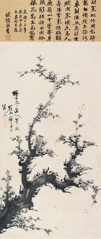 吕荣 斌儒 梅花