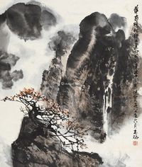 王玉珏 山水