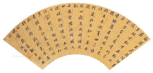 沈荃 行楷 扇面 水墨金笺
