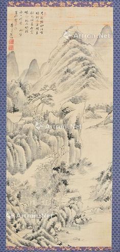 朱轩 山水