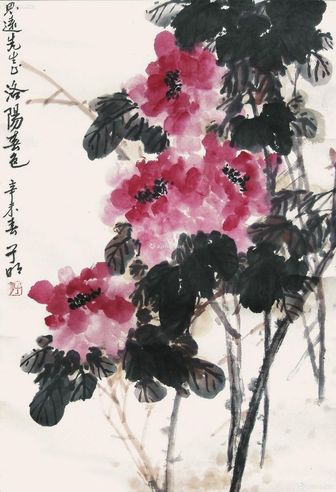 于明 洛阳春色