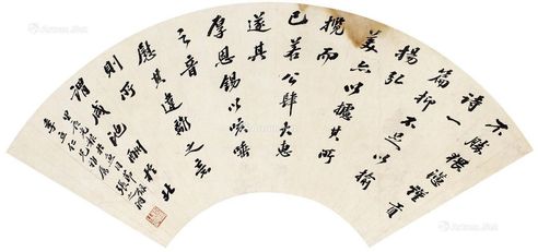 张之洞 行书录古文