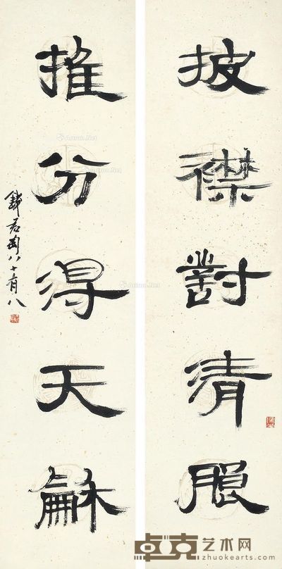 钱君匋 隶书五言联 132×31cm×2