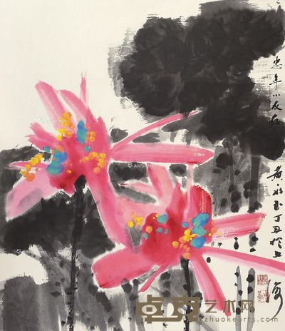 黄永玉 荷花 70×60cm