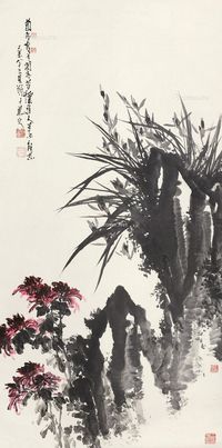 孙星阁 兰有秀兮菊有芳