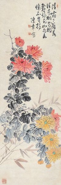 陈半丁 菊花