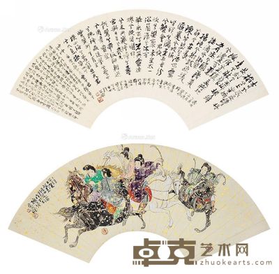 郭汝愚 书法 人物(双挖) 18×55cm×2