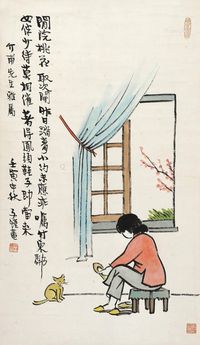 丰子恺 闲院桃花