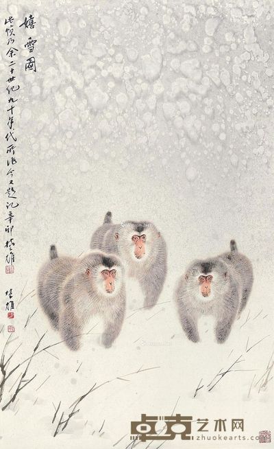 方楚雄 雪残图 84×51cm