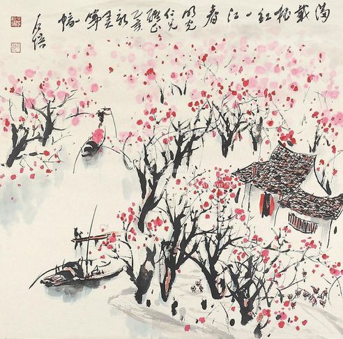 张石培 满载桃红一江春