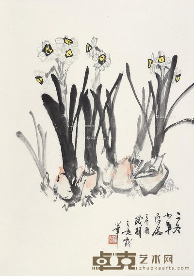 杨之光 水仙 70×46cm