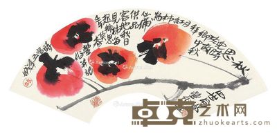 林丰俗 柿柿如意 19×56cm