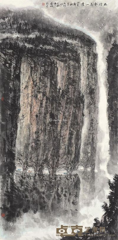 张彦 太行郭亮山道 140×68cm