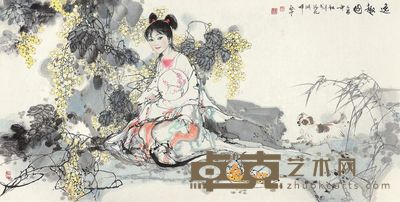 伍启中 逸趣图 70×137cm