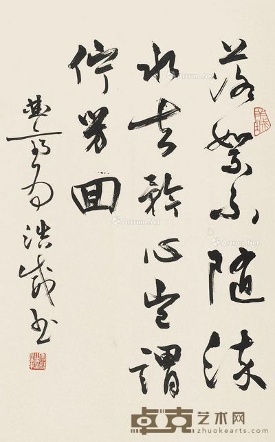 李曲斋 行书 65×42cm