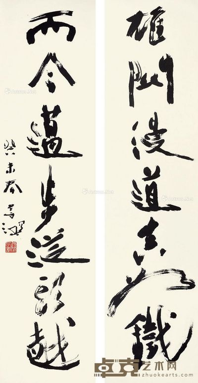 杨善深 行书七言联 138×34cm×2