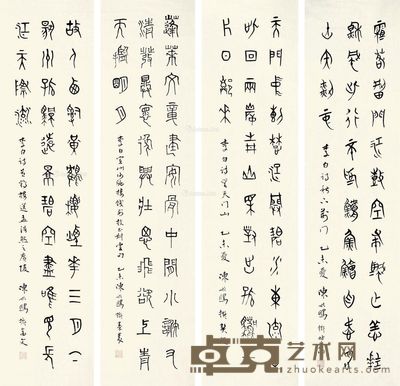 陈斯鹏 篆书 138×34cm×4
