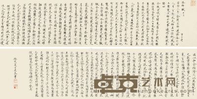 吴泰 楷书《洛神赋》卷 24×201cm