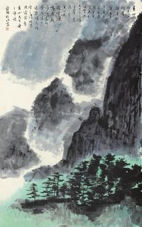 亚明 黄山图