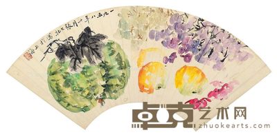 张大壮 硕果累累 19×50cm
